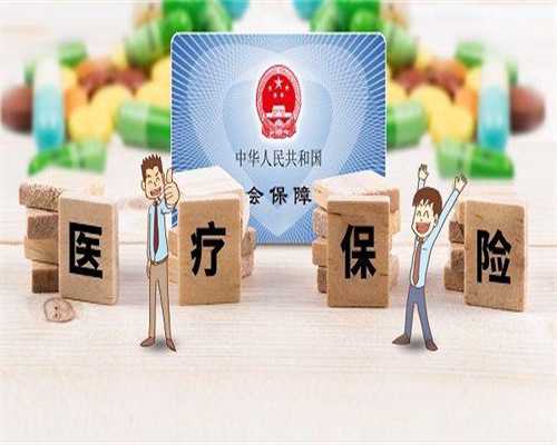 胚胎着床生化的原因？胚胎着床后如何防生化？