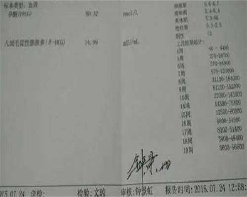 代生公司价格-促排卵期间不能散步吗，促排卵期间不能散步吗为什么